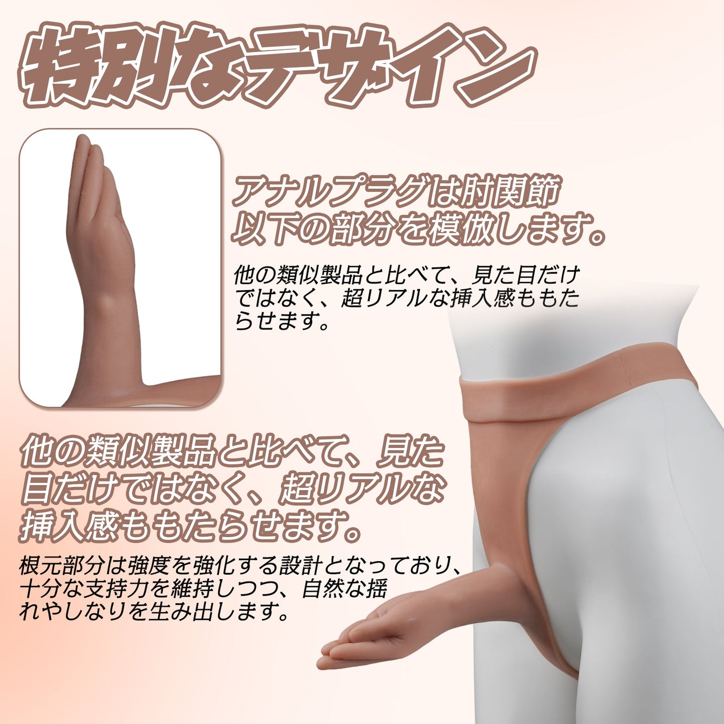 MAPARON パンツ アナルプラグ付き 液体シリコン - TaRiss's