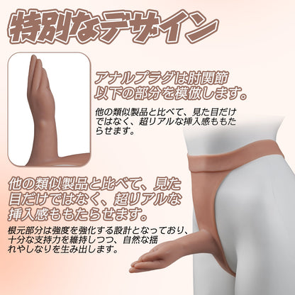 MAPARON パンツ アナルプラグ付き 液体シリコン - TaRiss's