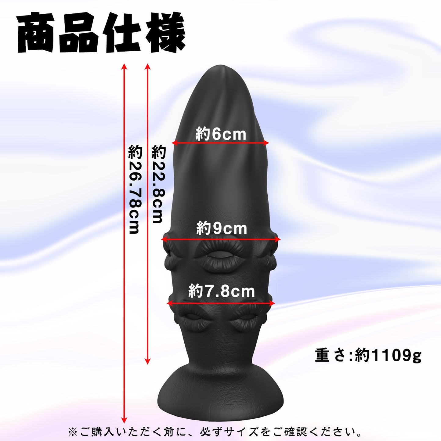 MAPARON キス アナルプラグ 液体シリコン 吸盤付き - TaRiss's
