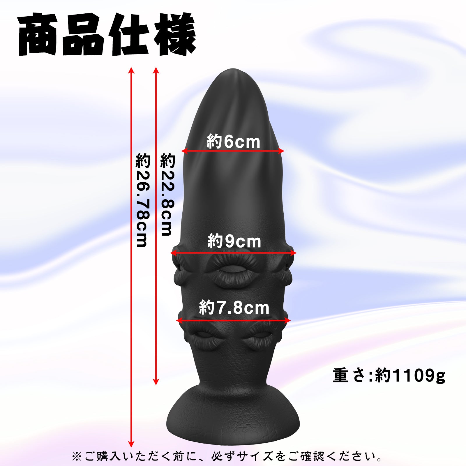 MAPARON キス アナルプラグ 液体シリコン 吸盤付き - TaRiss's