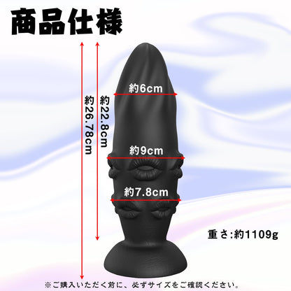 MAPARON キス アナルプラグ 液体シリコン 吸盤付き - TaRiss's