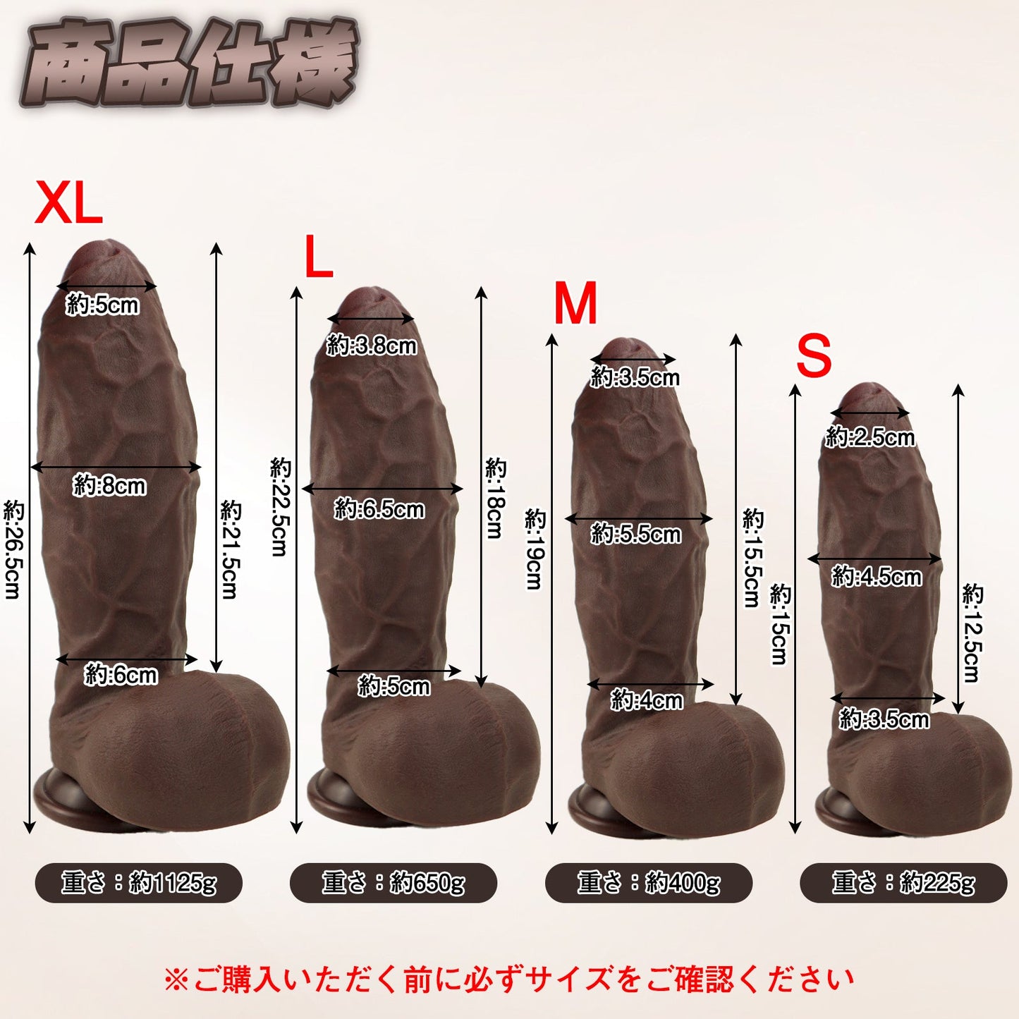 MAPARON ディルド 凹凸あり 吸盤仕様 液体シリコン - TaRiss's