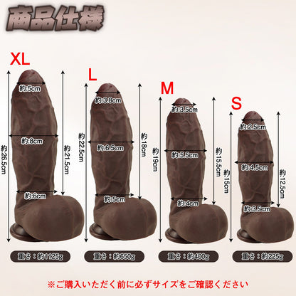 MAPARON ディルド 凹凸あり 吸盤仕様 液体シリコン - TaRiss's