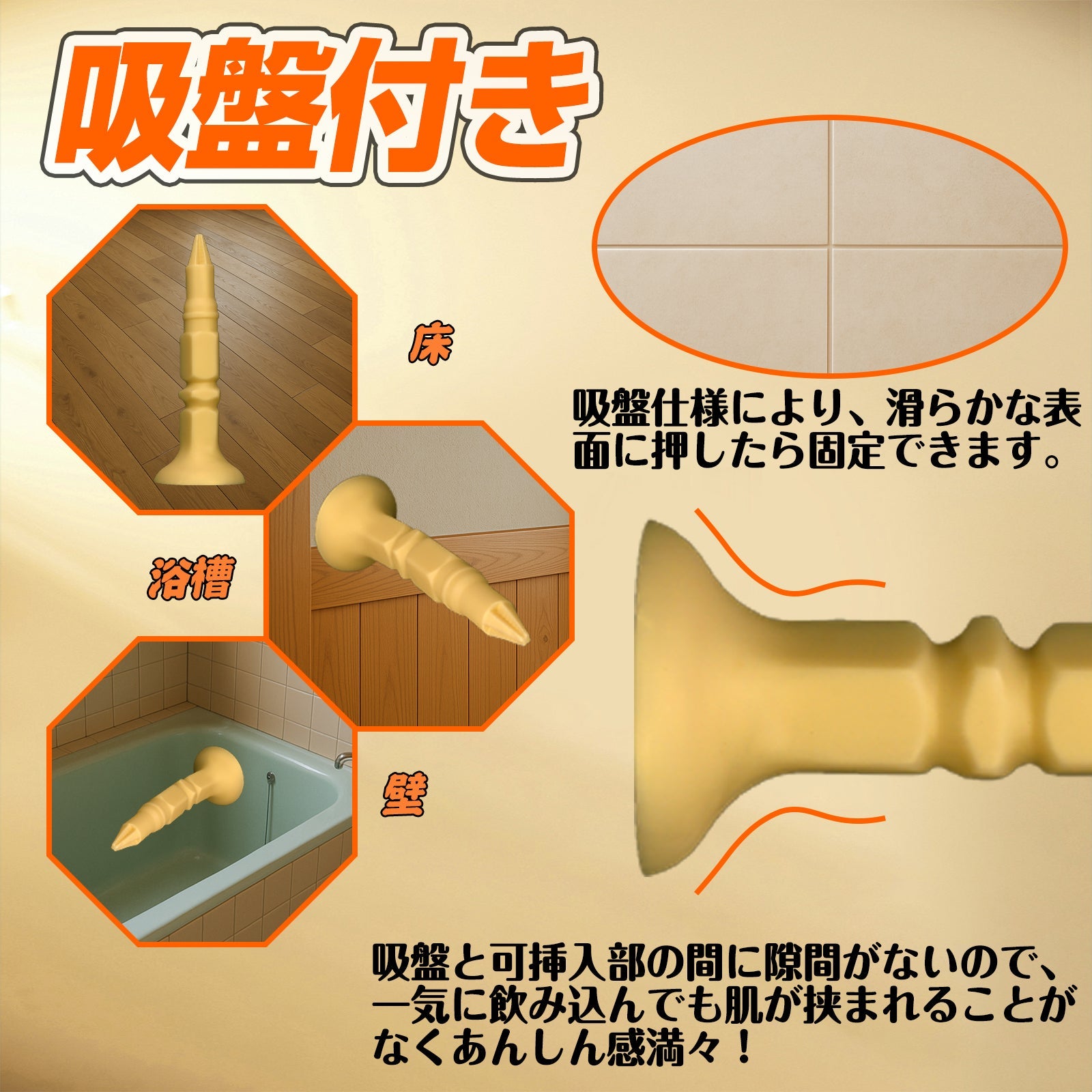 MAPARON エンピツ アナルプラグ 凹凸あり 液体シリコン 吸盤付き 三つのサイズ - TaRiss's