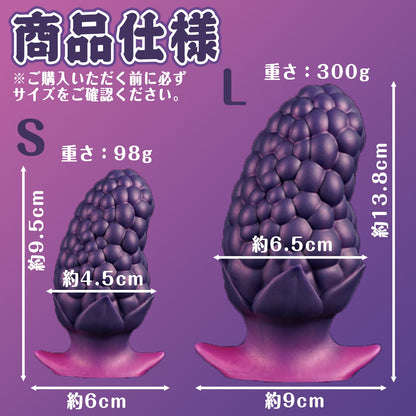 MAPARON 桑の実 アナルプラグ 凹凸あり アンカー形台座 液体シリコン 二つのサイズ 三つの色 - TaRiss's
