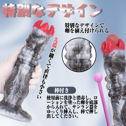 MAPARON カゲ サンラン器 インフレート式 棒付き アナルプラグ 液体シリコン - TaRiss's