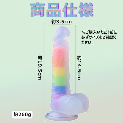 MAPARON ゼリー アナルプラグ ディルド 吸盤付き 凹凸あり 液体シリコン レインボーカラー 3.5cmx19.5cm - TaRiss's