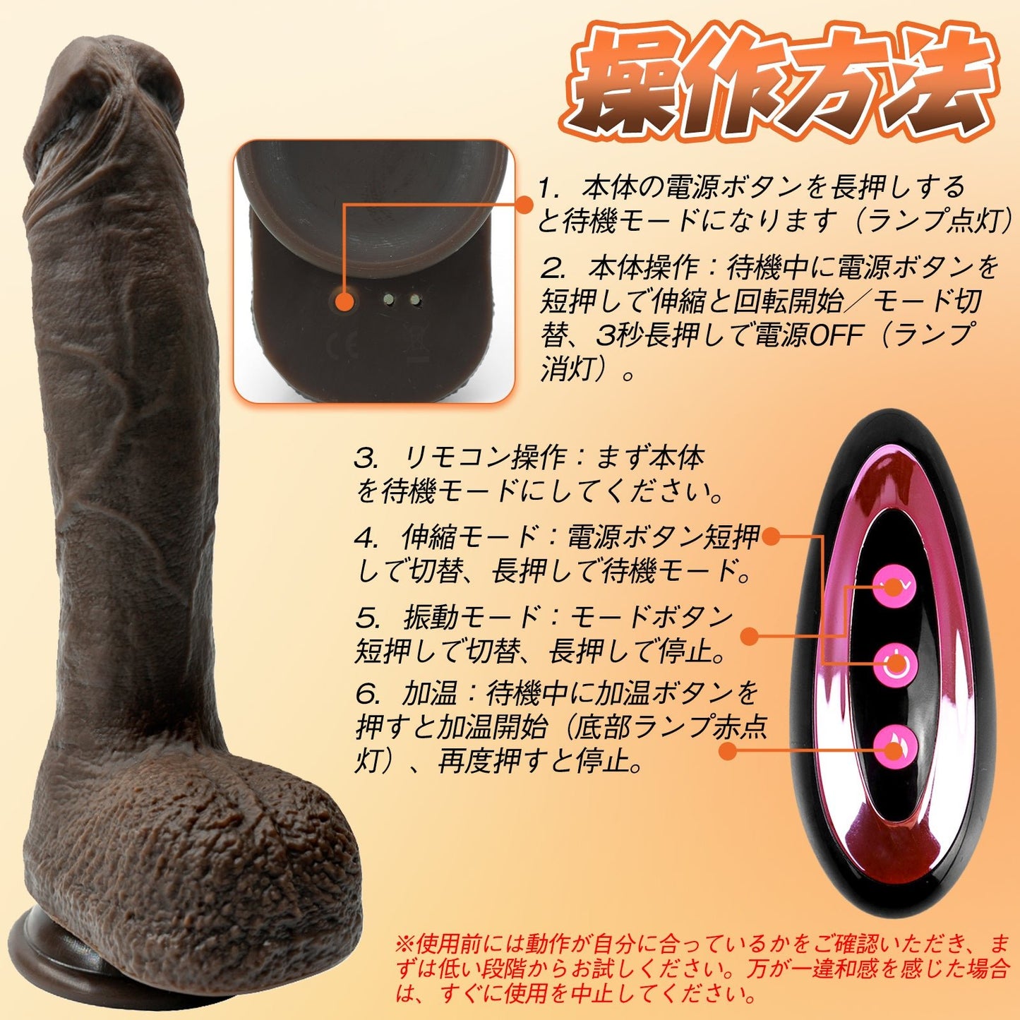 MAPARON ディルド アナルバイブ 伸縮 振動 加温機能 360°回転 液体シリコン 4.6X26cm - TaRiss's