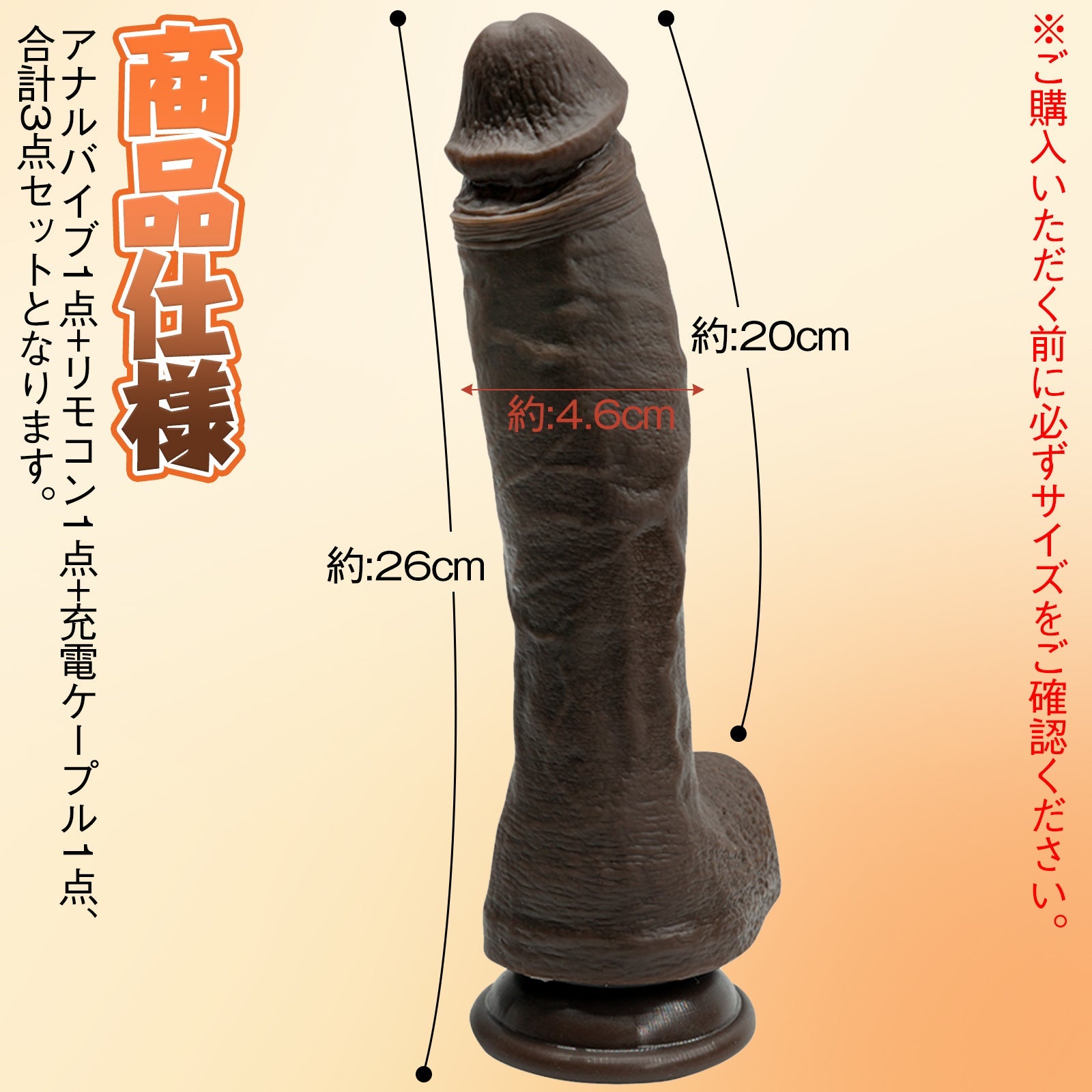MAPARON ディルド アナルバイブ 伸縮 振動 加温機能 360°回転 液体シリコン 4.6X26cm - TaRiss's