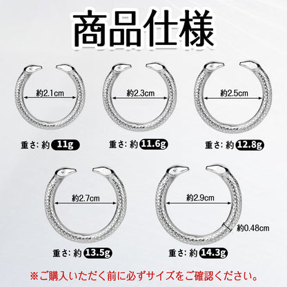 MAPARON ペニスリング 開放式コックリング 男性用 ステンレス 着脱やすい ペニスサック 五つのサイズ - TaRiss's