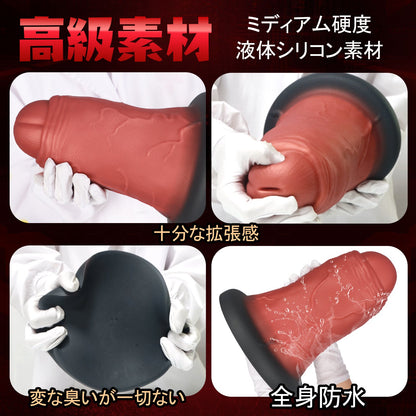 MAPARON 火山 ディルド 玉無し 凹凸あり 吸盤付き 液体シリコン - TaRiss's