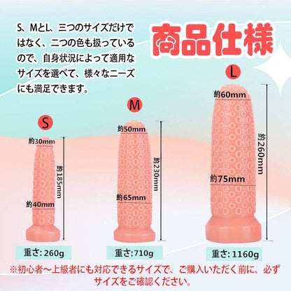 MAPARON アナルプラグ アナル拡張 - TaRiss's