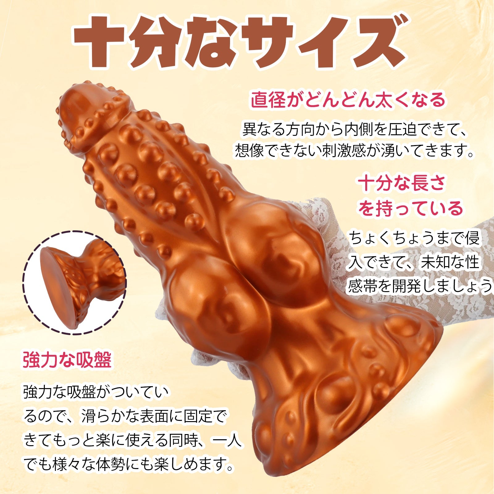 MAPARON ディルド 吸盤付き 凹凸あり 液体シリコン - TaRiss's