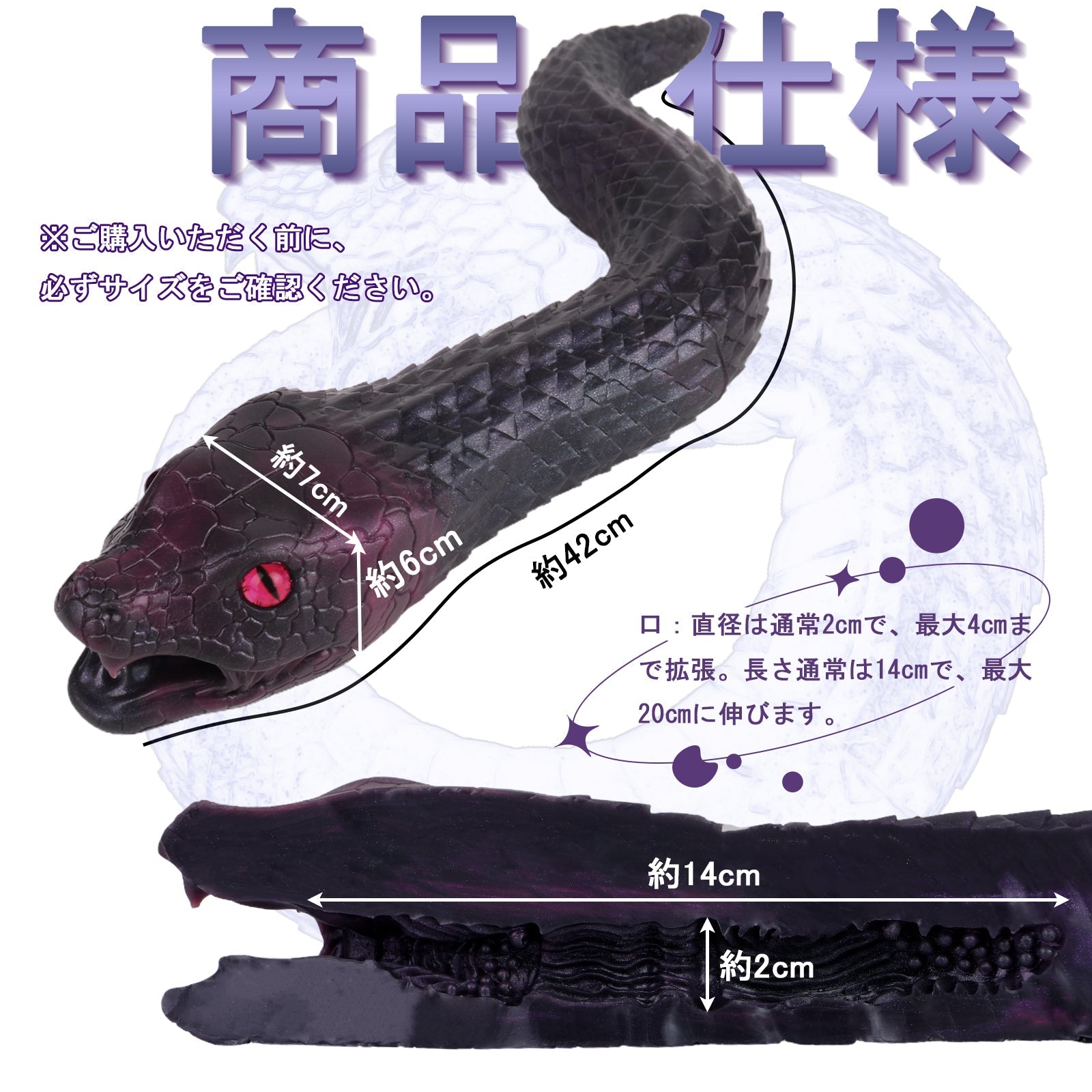 MAPARON ヘビ オナホール オナホ ペニス刺激 アナルプラグ 凹凸あり 非貫通 多種用途 液体シリコン - TaRiss's