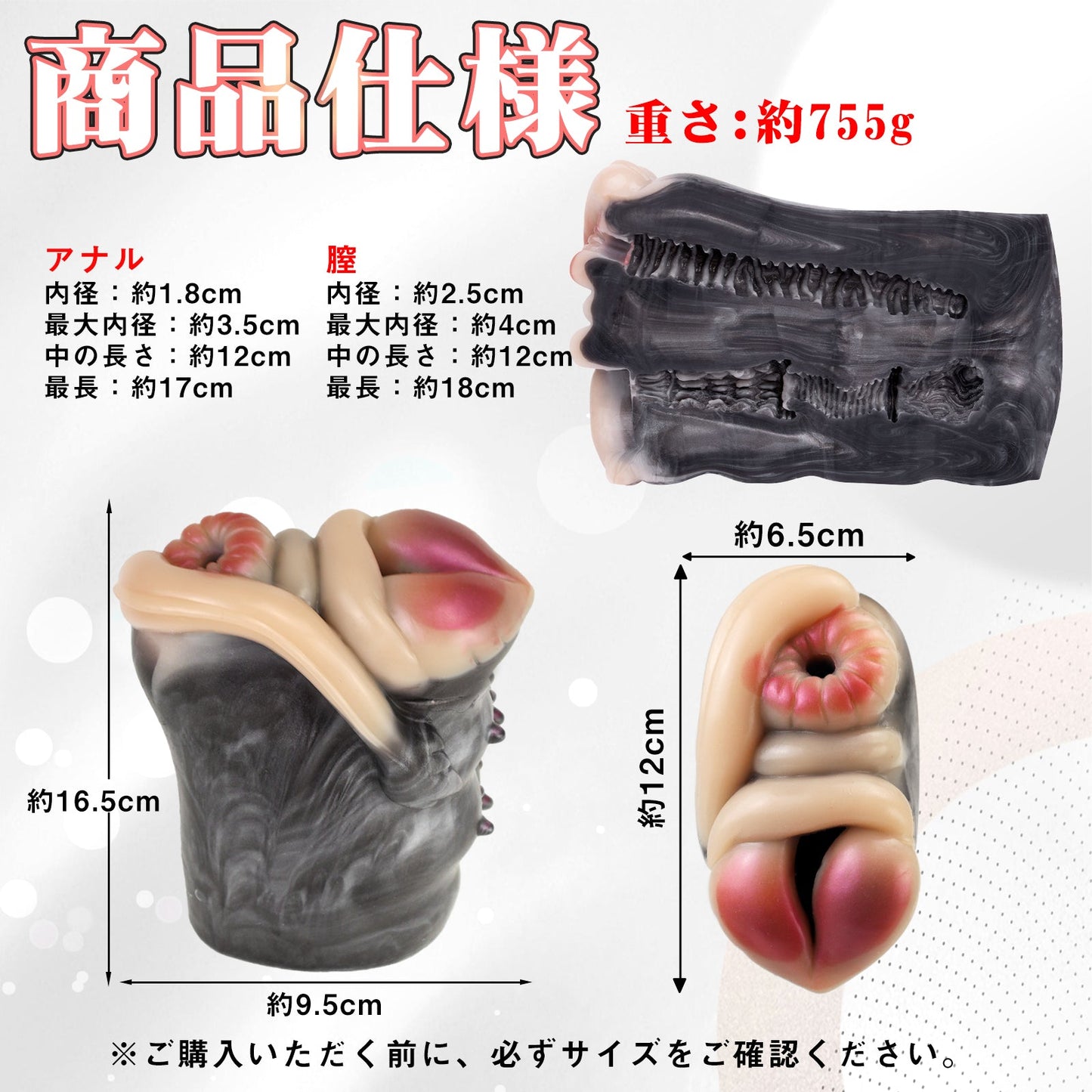 MAPARON オナホール ダブルホール オナホ アナルプラグ 凹凸あり 非貫通 多種用途 液体シリコン - TaRiss's