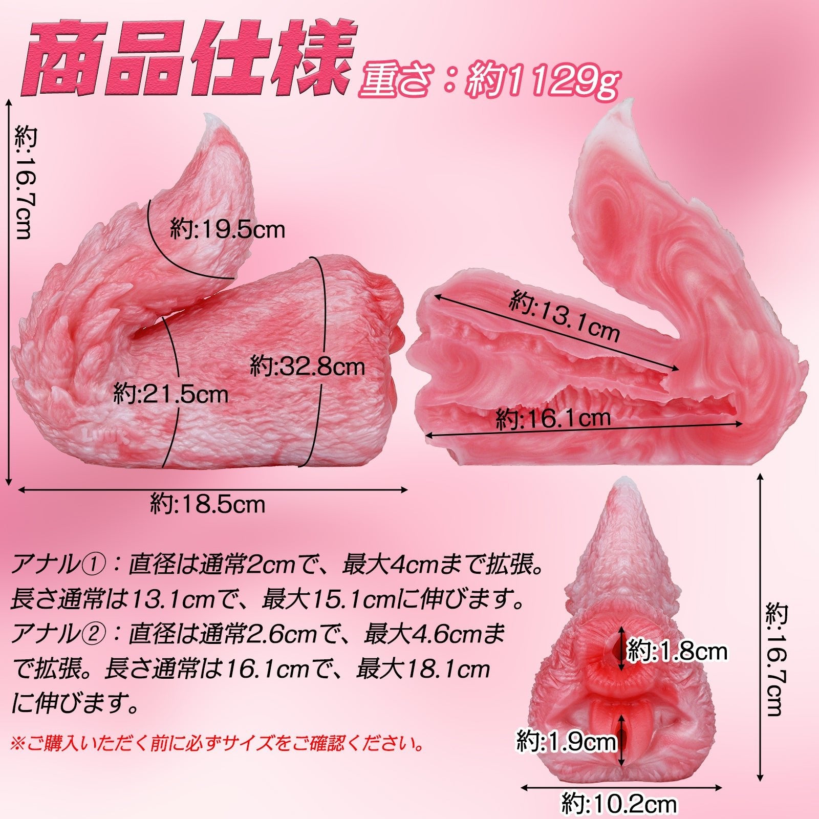 MAPARON 狐しっぽ オナホール ダブルホール 高弾力 非貫通 液体シリコン - TaRiss's