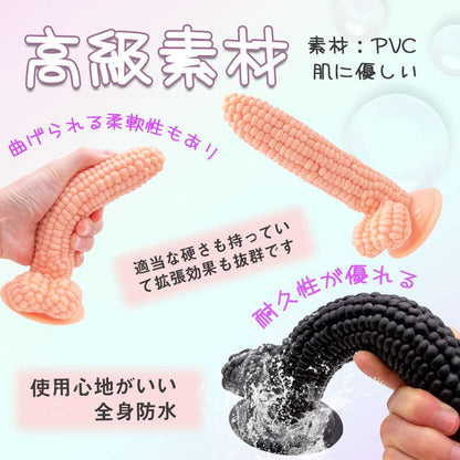 MAPARON とうもろこしアナルプラグ - TaRiss's