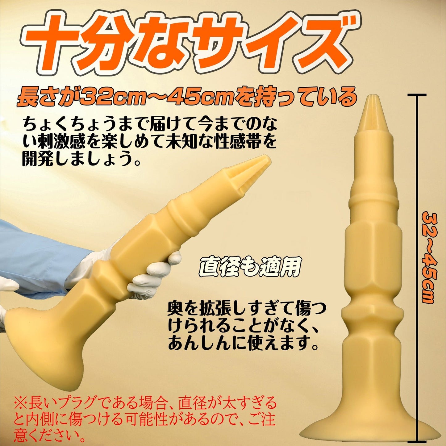 MAPARON エンピツ アナルプラグ 凹凸あり 液体シリコン 吸盤付き 三つのサイズ - TaRiss's