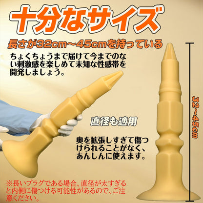 MAPARON エンピツ アナルプラグ 凹凸あり 液体シリコン 吸盤付き 三つのサイズ - TaRiss's