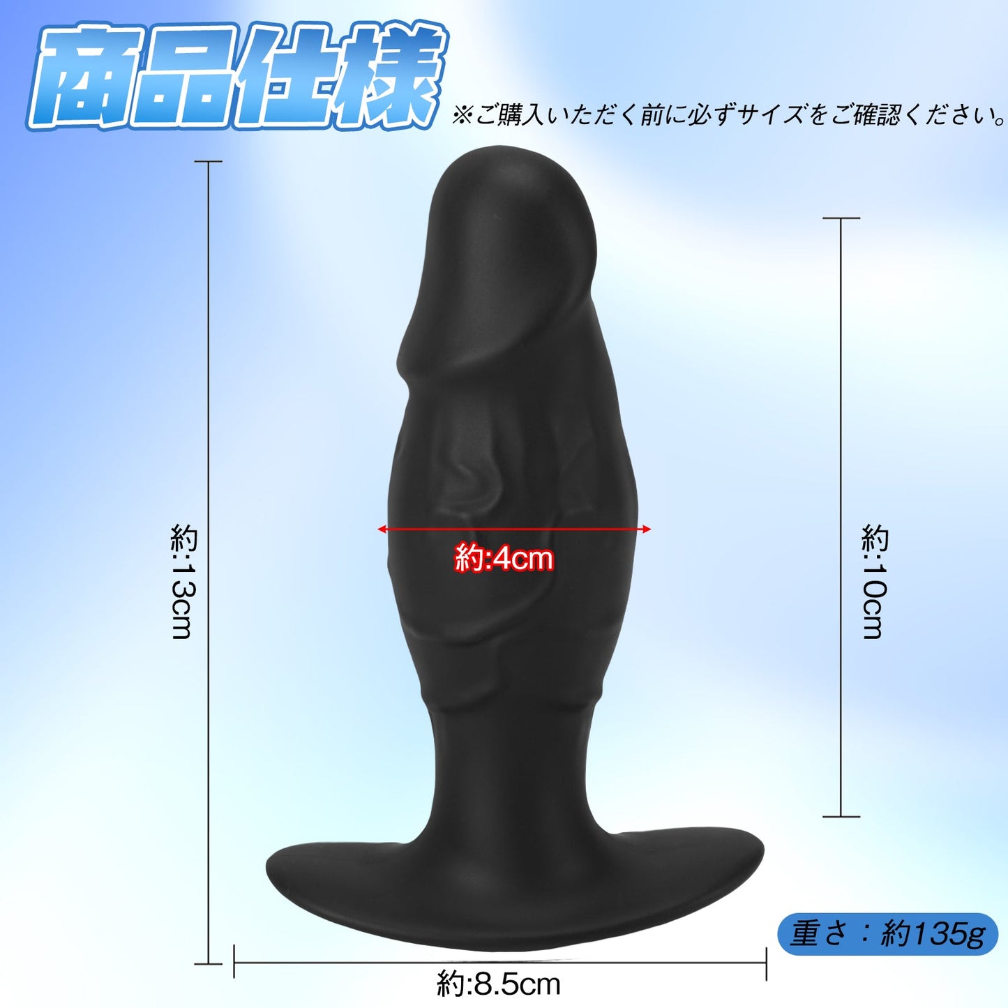 MAPARON ディルド ボール内蔵 アンカー形台座 シリコン ブラック 外出用可 - TaRiss's