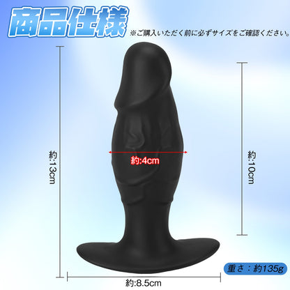 MAPARON ディルド ボール内蔵 アンカー形台座 シリコン ブラック 外出用可 - TaRiss's