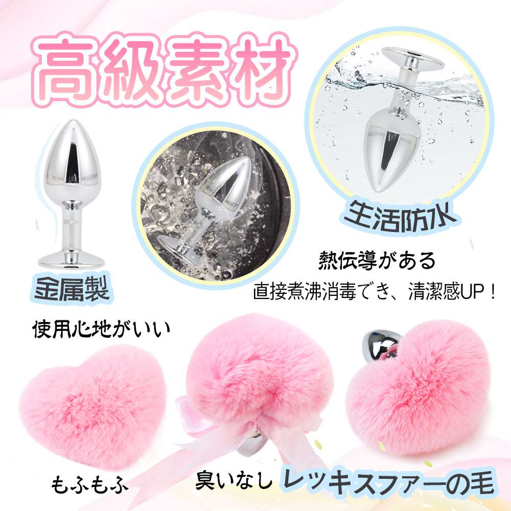 MAPARON アナル尻尾 アナルプラグ ハート形の尻尾 - TaRiss's