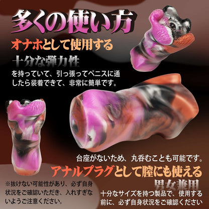 MAPARON アネモネオナホール オナホ 非貫通 液体シリコン - TaRiss's