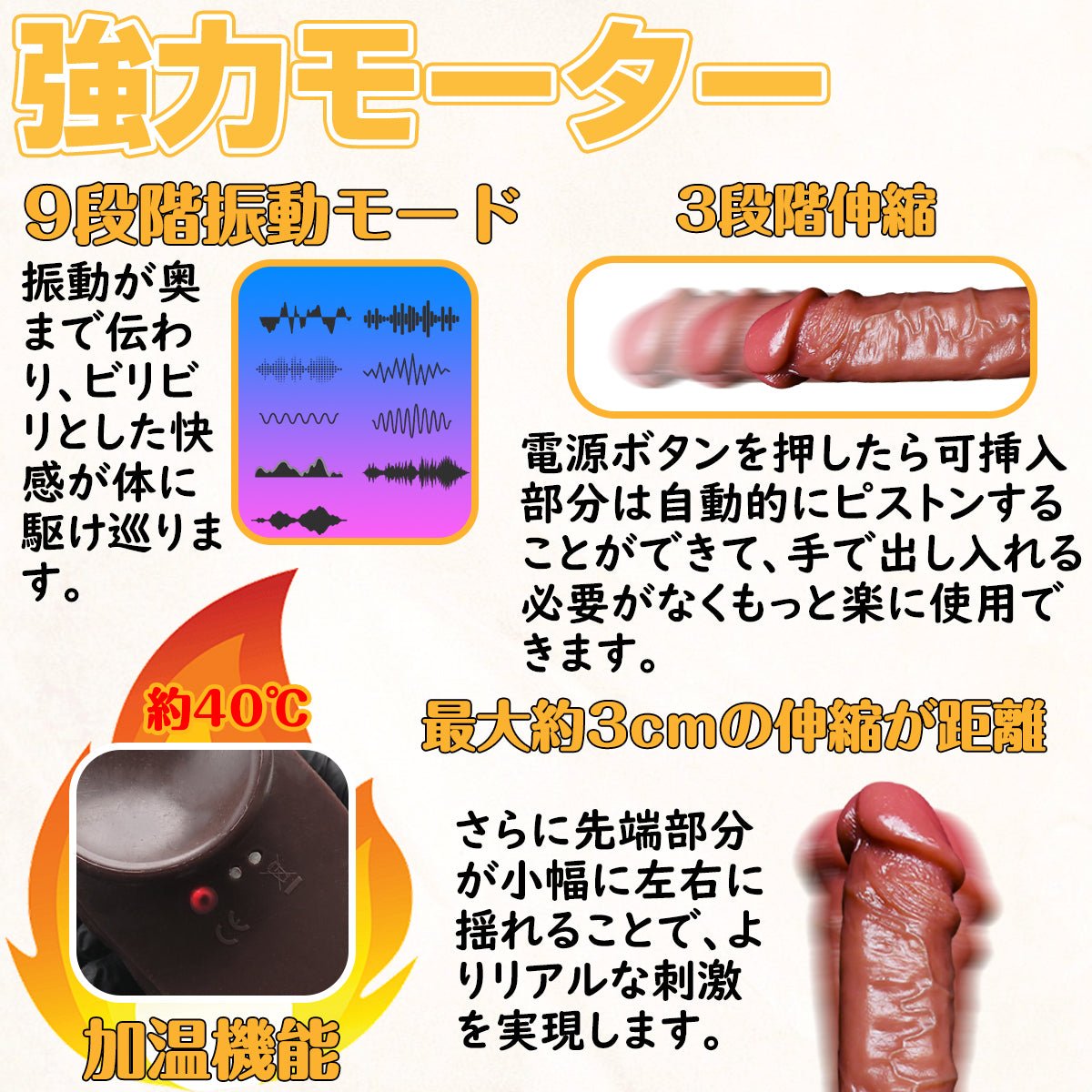 MAPARON ダイゴウ ディルド アナルバイブ 3段階伸縮x9段階振動モード 3CM伸縮距離 リモコン付き 加温機能 吸盤仕様 液体シリコン 5.5X25cm - TaRiss's