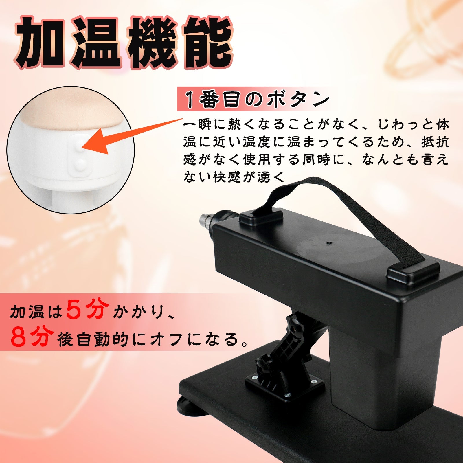 MAPARON 4点セット 電動ピストン機 電動マシーン アタッチメント2点付き 加温可能 12段階振動モード 角度とスピード調整可能 全自動 ブラック - TaRiss's