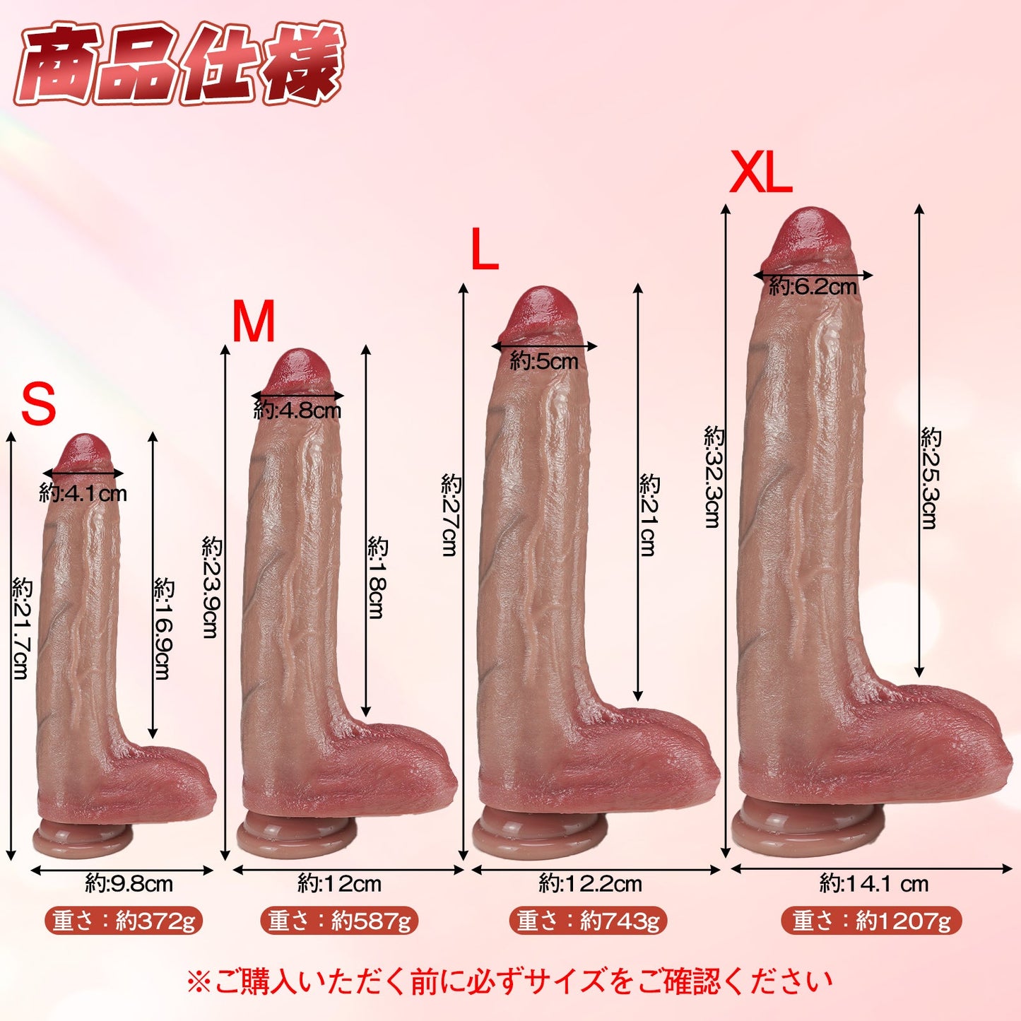 MAPARON ディルド 吸盤仕様 液体シリコン 全4サイズ - TaRiss's