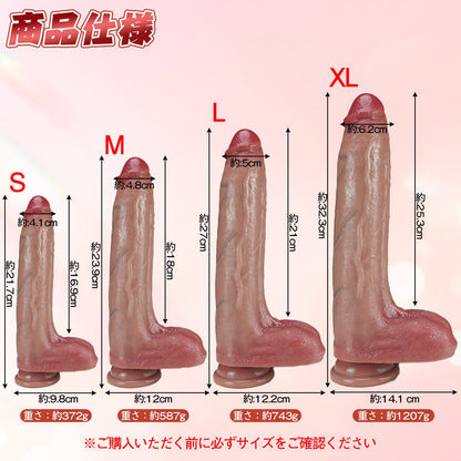 MAPARON ディルド 吸盤仕様 液体シリコン 全4サイズ - TaRiss's