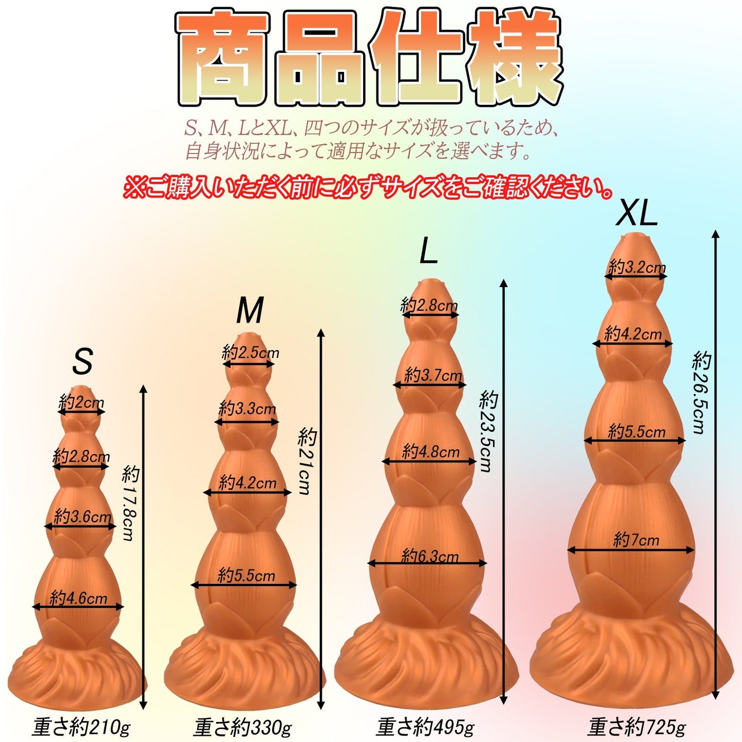MAPARON バラのつぼみ アナルプラグ 凹凸あり 吸盤仕様 液体シリコン 4ビーズ 四つのサイズ - TaRiss's