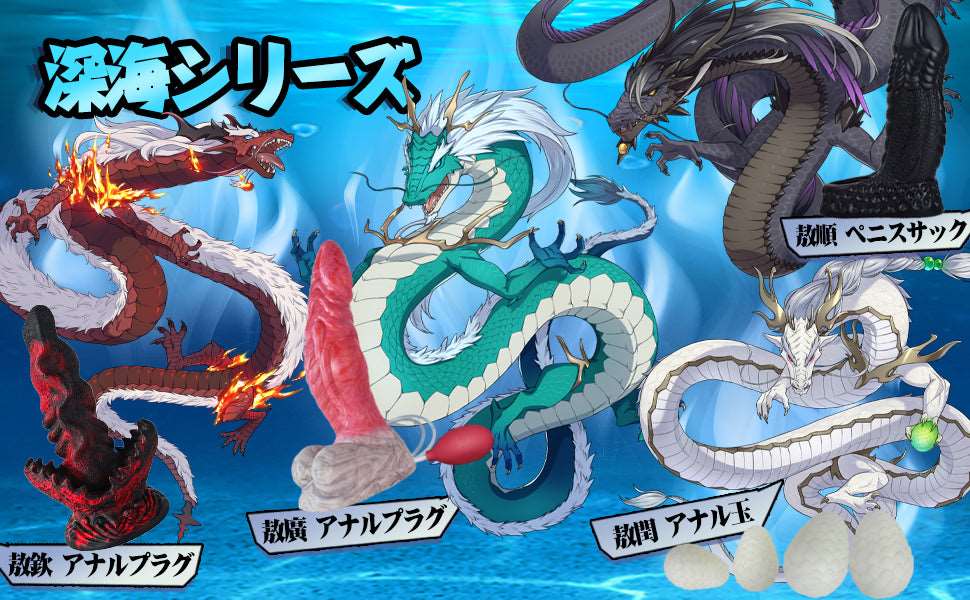 MAPARON 敖閏 4点セット アナルピーズ アナル玉 アナル開発 凹凸あり 卵形 夜光 - TaRiss's