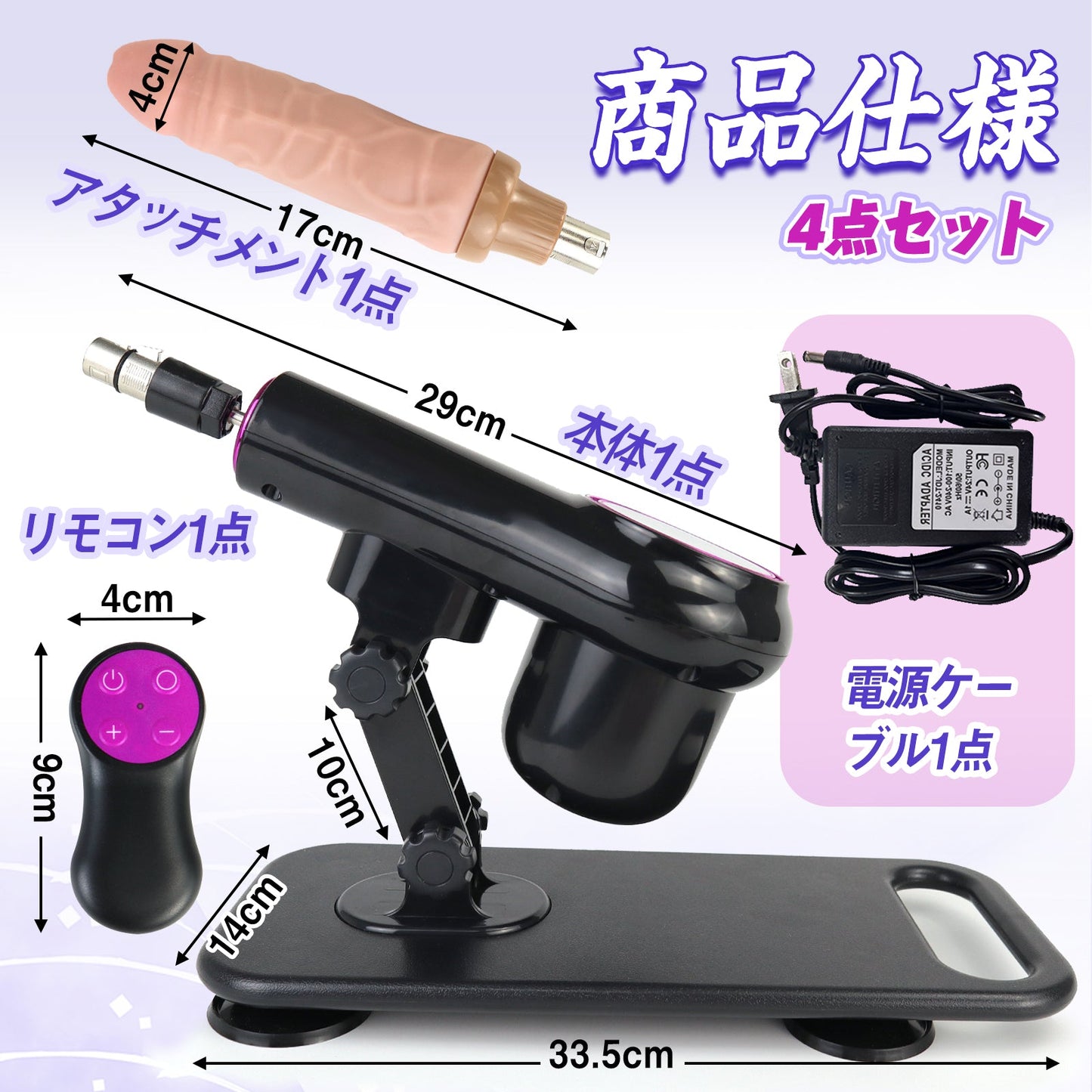 MAPARON 4点セット 電動ピストン機 電動マシーン 3XLR式 アタッチメント付き 20段階伸縮モード 角度とスピード調整可能 全自動 ブラック - TaRiss's