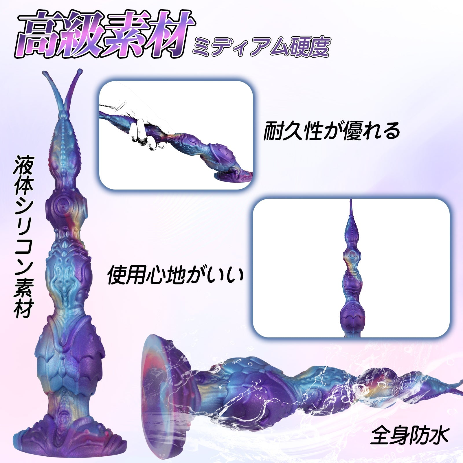 MAPARON アナルプラグ 凹凸あり 吸盤仕様 液体シリコン 4ビーズ - TaRiss's