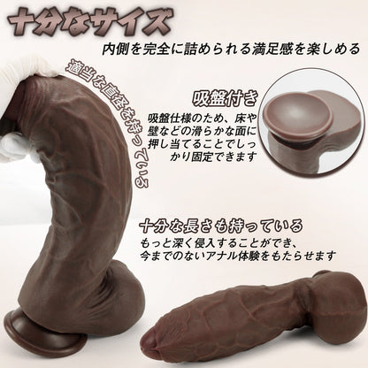 MAPARON ディルド 凹凸あり 吸盤仕様 液体シリコン - TaRiss's