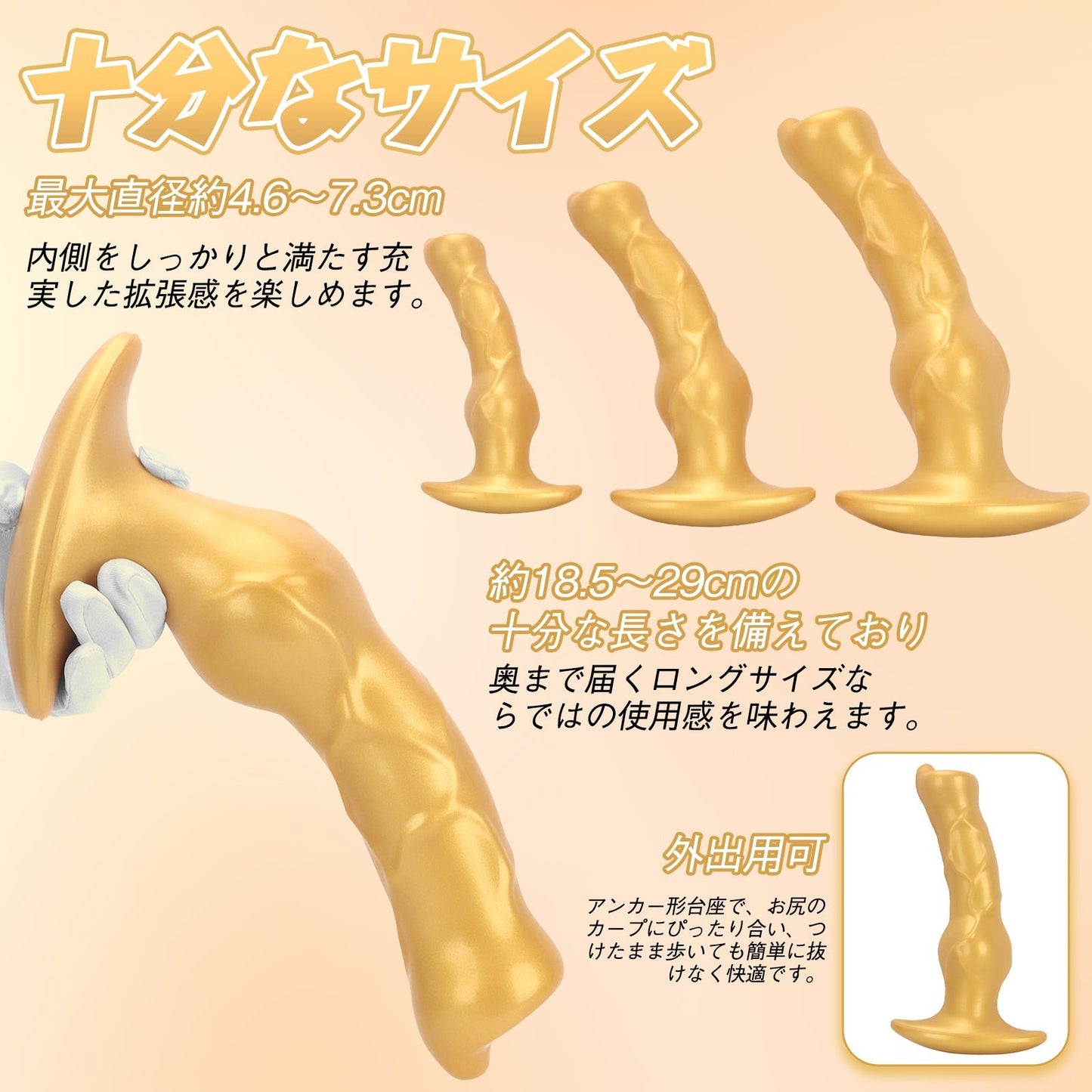 MAPARON アナルプラグ 凹凸あり アンカー形台座 液体シリコン - TaRiss's
