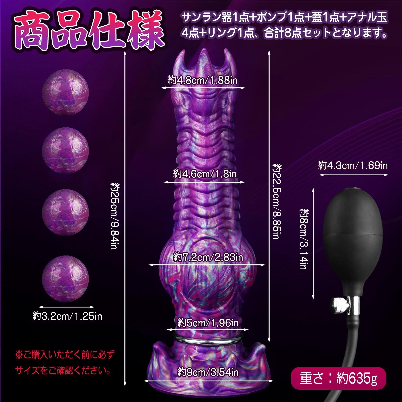 MAPARON ウォーレン サンラン器 インフレート式 アナルプラグ 液体シリコン - TaRiss's