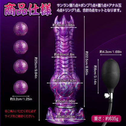 MAPARON ウォーレン サンラン器 インフレート式 アナルプラグ 液体シリコン - TaRiss's