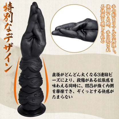 MAPARON アナルプラグ アナルビーズ 凹凸あり 吸盤付き シリコン - TaRiss's