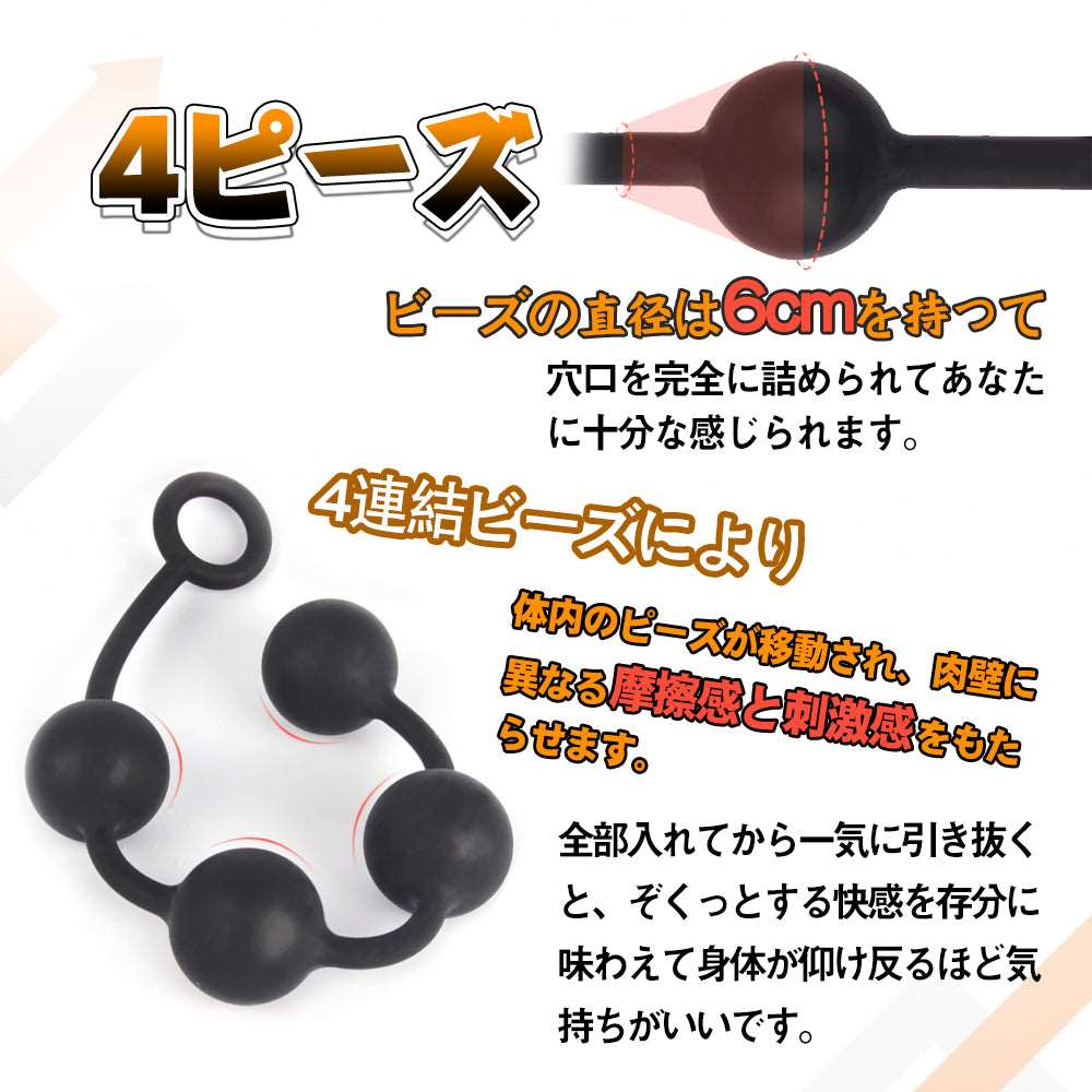 MAPARON アナルビーズ アナルプラグ - TaRiss's