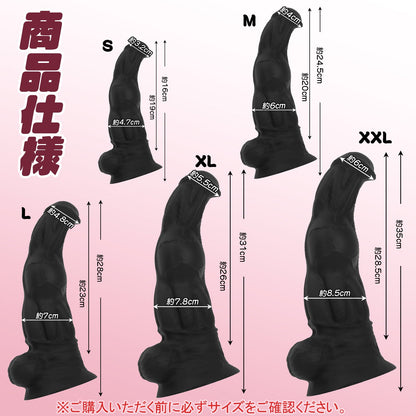 MAPARON アナルプラグ 五つのサイズ 強力吸盤 液体シリコン - TaRiss's
