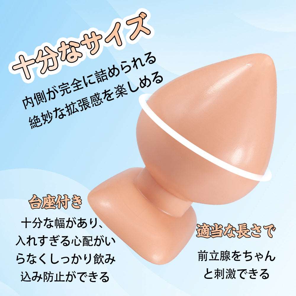 MAPARON アナルプラグ アナル拡張 - TaRiss's