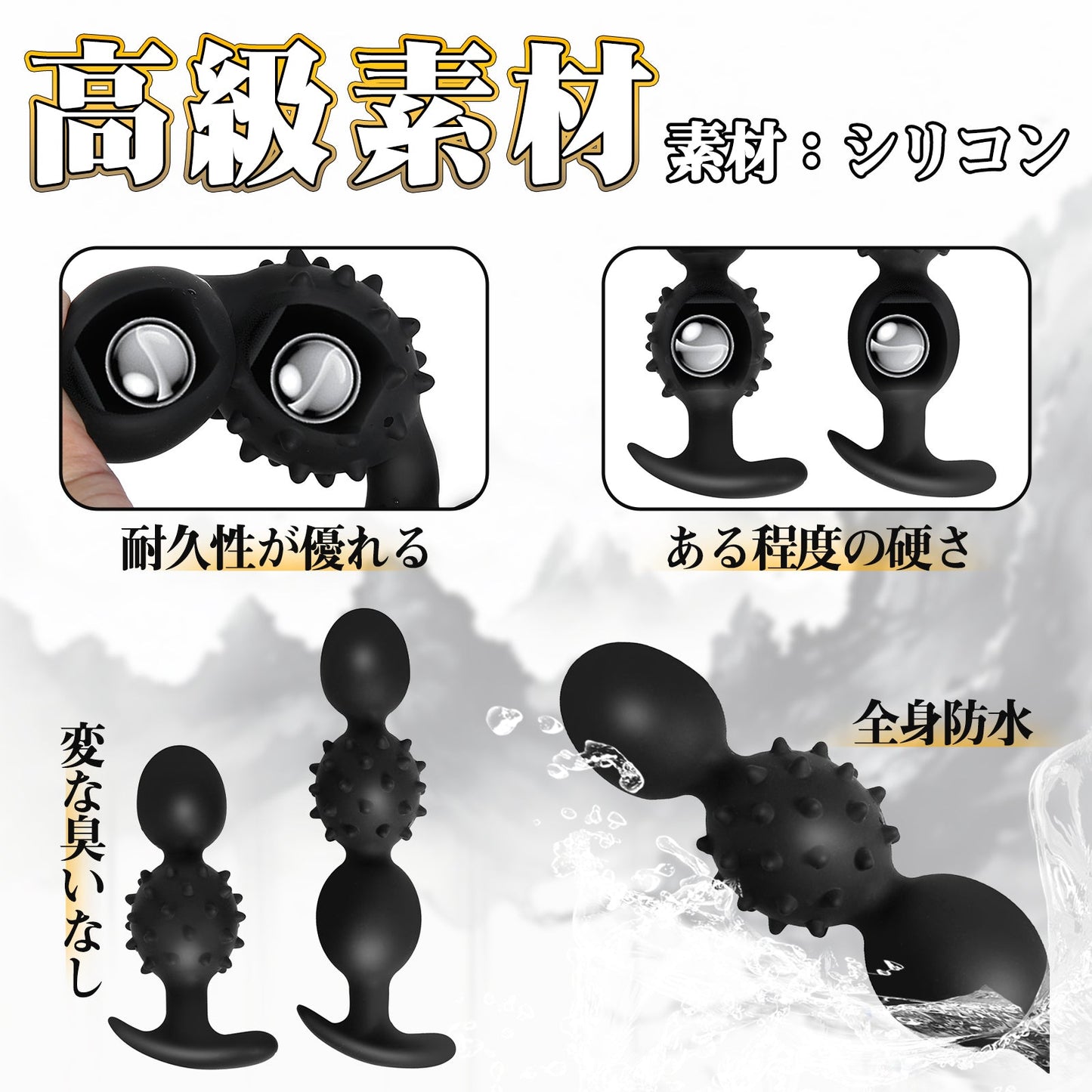 MAPARON アナルビーズ ボール内蔵 アナルプラグ アンカー形台座 シリコン ブラック 外出用可 - TaRiss's