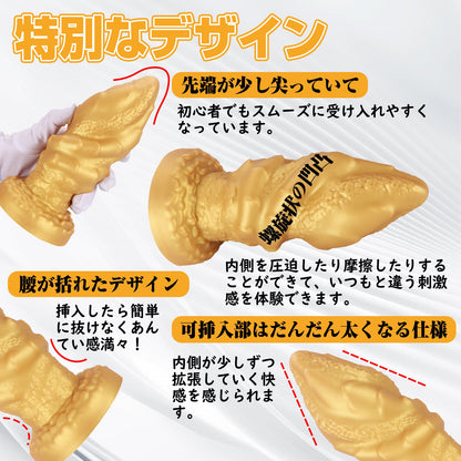 MAPARON アナルプラグ ゴールド色 吸盤付き 液体シリコン - TaRiss's