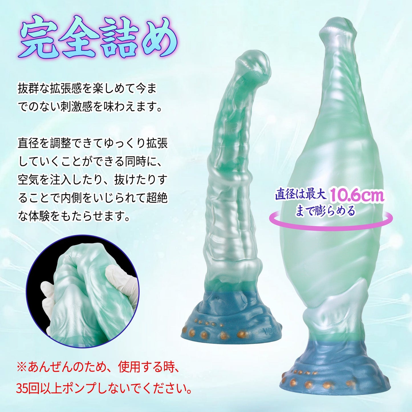 MAPARON インフレート式アナルプラグ アナル拡張 空気注入式 手動 液体シリコン 吸盤付き - TaRiss's