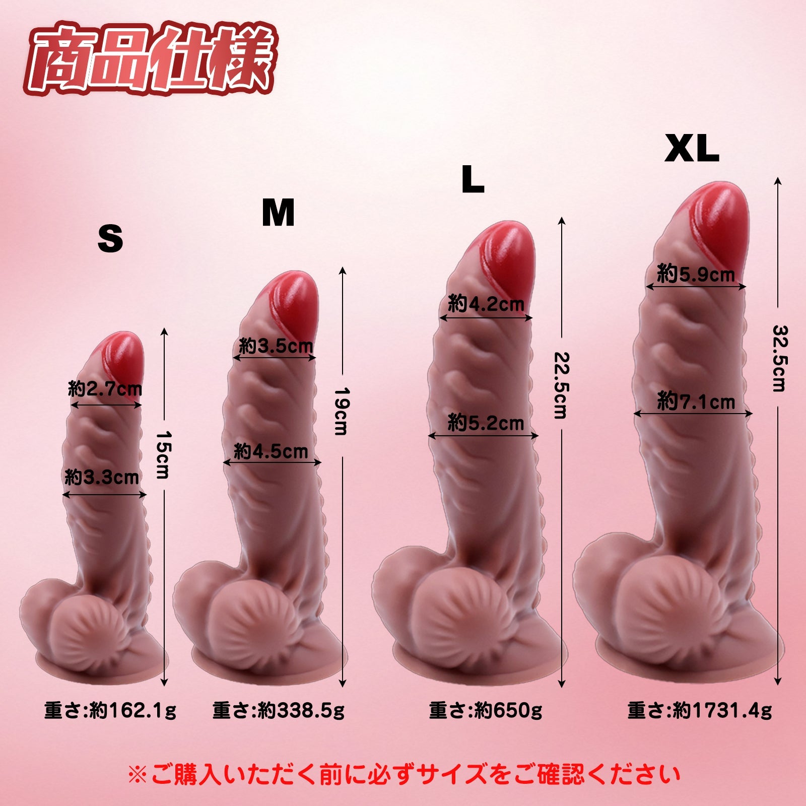 MAPARON ディルド 吸盤付き 凹凸あり 液体シリコン 四つのサイズ - TaRiss's