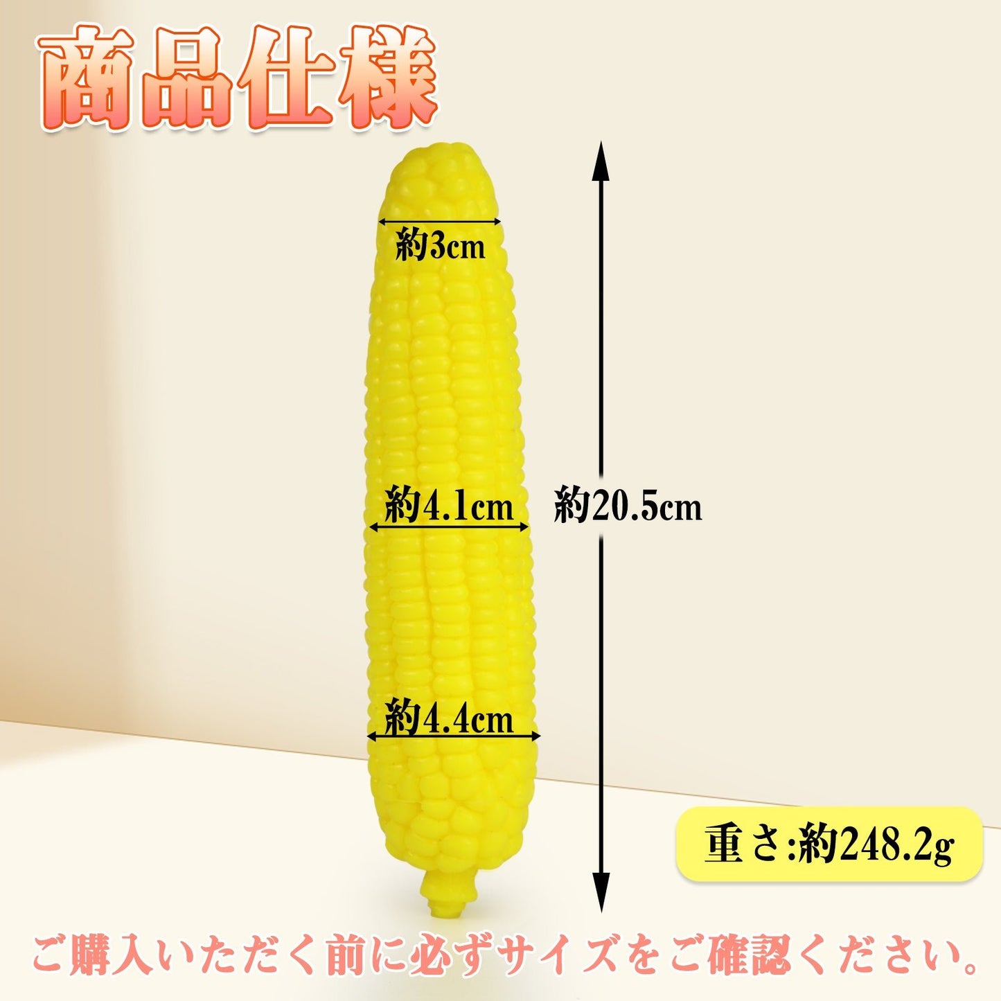 MAPARON トウモロコシ アナルプラグ アナル拡張 凹凸あり 台座なし シリコン 4.4cmx20.5cm - TaRiss's