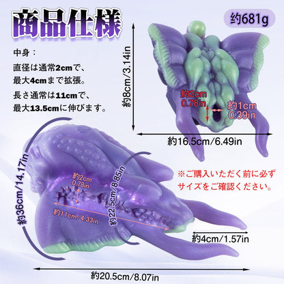MAPARON バタフライ オナホール オナホ 非貫通 液体シリコン - TaRiss's
