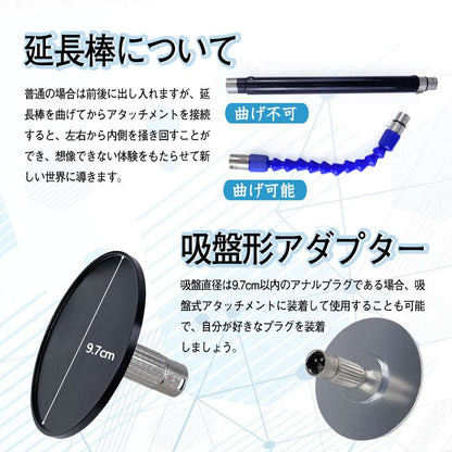 MAPARON 45Maxl310s 9点セット 電動ピストン機 - TaRiss's